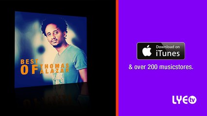 Eritrea Thomas Alazar እመንኒ | Emenni (Official Eritrean Audio Video)