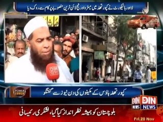 Hamare Ghar Mat Barbad Karo is Dastan ko Sun Kar Ap Ro Pare Ge