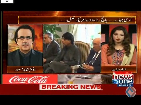 Qaim ali shah sirf angotha lagana jante hain - Shahid Masood makes fun of Qaim Ali Shah