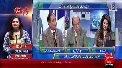 Baat Hai Pakistan Ki - 20th November 2015