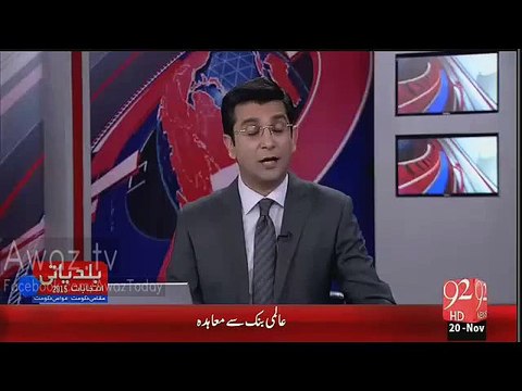 Shah Mehmood Qureshi’s Close Friends Left PTI & Joined PML-N