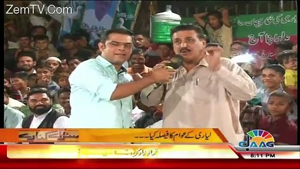 Sarak Kinaray – 20th November 2015