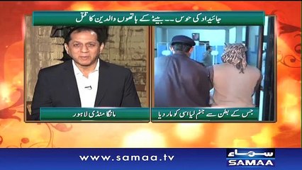 Paise kay liye maa baap ka qatl - Qutb Online, 20 Nov 2015