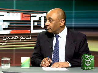 Such TV, Aaj Ke Baat Talk Show Ali Ameen 3