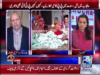 Nasim Zehra @ 8 20th November 2015