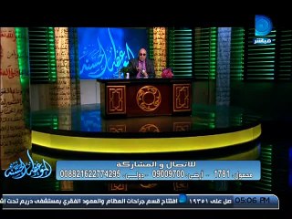 الموعظة الحسنة 20-11-2015
