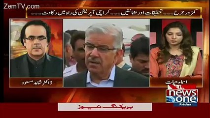 What General Raheel Said to Shahbaz Sharif before Going to US ?? Dr. Shahid Masood Telling