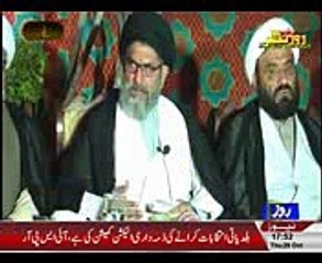Roze News, Allama Sajid Naqvi Press Confrance News