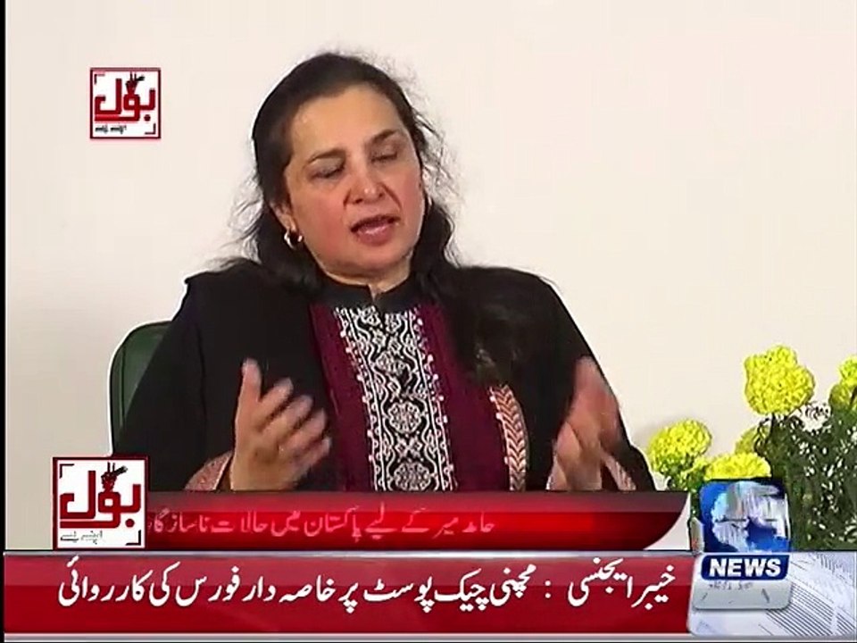 Journalism in Pakistan by Nasim Zehra