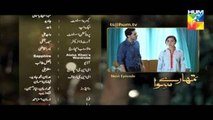 Tumhare Siwa Episode 14 Promo HUM TV Drama 20 Nov 2015