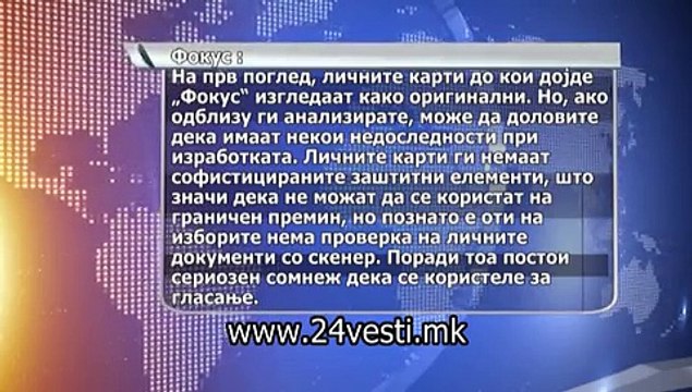 TONI FOKUS LICNI KARTI 20 11