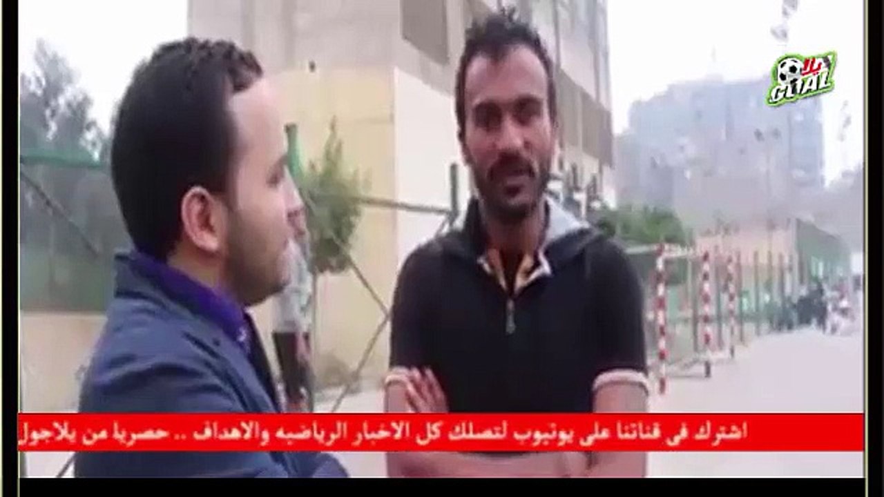 بالفيديو .. ابراهيم سعيد يتحدث عن جماهير الزمالك