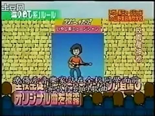 癒し系ミュージシャン　強力新キャラ祭り!①