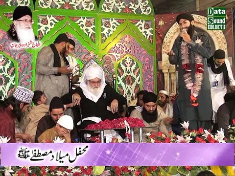 panjtan panjtan by shakeel qadri mafil e naat sabzazar lahore