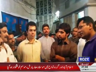 Roze News, Muharram Security Check DPO, DC Visit Thala Jat Package