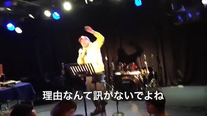 【ボブカラ】superfly 愛をこめて花束を　ライブハウスのステージで歌ってみた