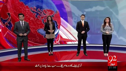 Headlines – 09:00 PM – 20 Nov 15 - 92 News HD
