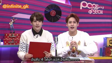[Sub thai] 151119 แอลติดอันดับไอดอลหนุ่มหล่อ