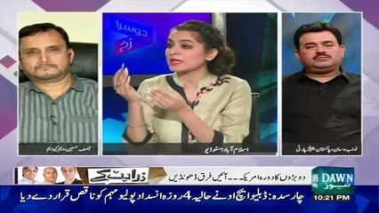 Dusra Rukh – 20th November 2015