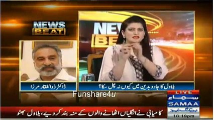 Zulfikar Mirza Ki Jeet Ke Peachay Chaudhri Nisar Hai