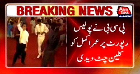 Police clears Umer Akmal of Hyderabad scandal