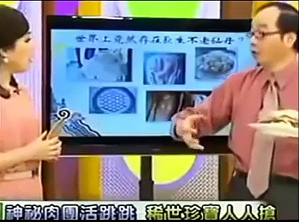 真相HOLD得住20130307永恒不死的秘密 世界各国长生不老药 HD!