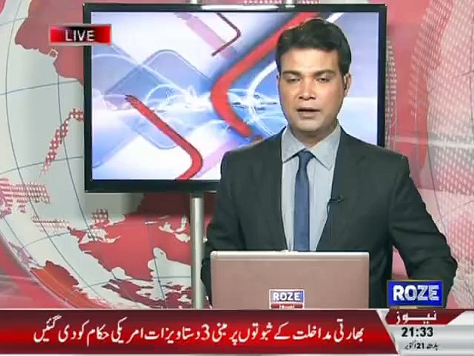 Roze News, Muharram ul Haram Security Plan Package