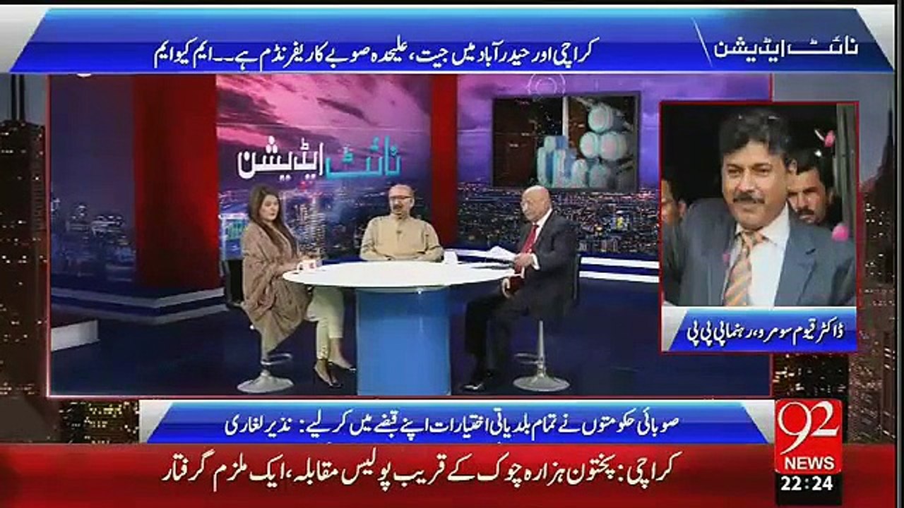 Night Edition – 20th November 2015