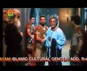 Ashab-e-Kahf Islamic Movie Full in Urdu Hindi Part 47 of 86
