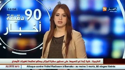 أخبار الجزائر العميقة في الموجز المحلي ليوم الجمعة 20 نوفمبر 2015