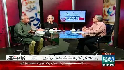 Zara Hut Kay – 20th November 2015