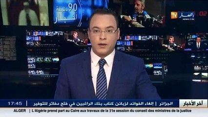 الرئيس بوتفليقة يستقبل رئيس الوزراء المالطي  جوزيف موسكات   بالجزائر