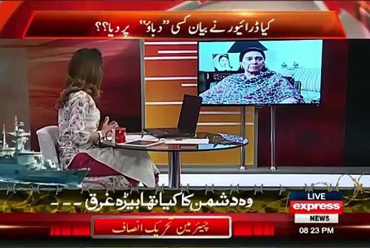 Naheed Khan Response On Allegations Against Her By Benazir Bhutto's Driver
