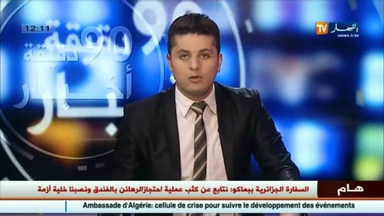 أهم أخبار الرياضة المحلية في الأخبار الرياضة ليوم 20 نوفمبر 2015