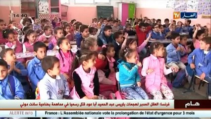 النظام الغدائي المتوازن .. رسالة الصحة المدرسية لأولياء التلاميذ