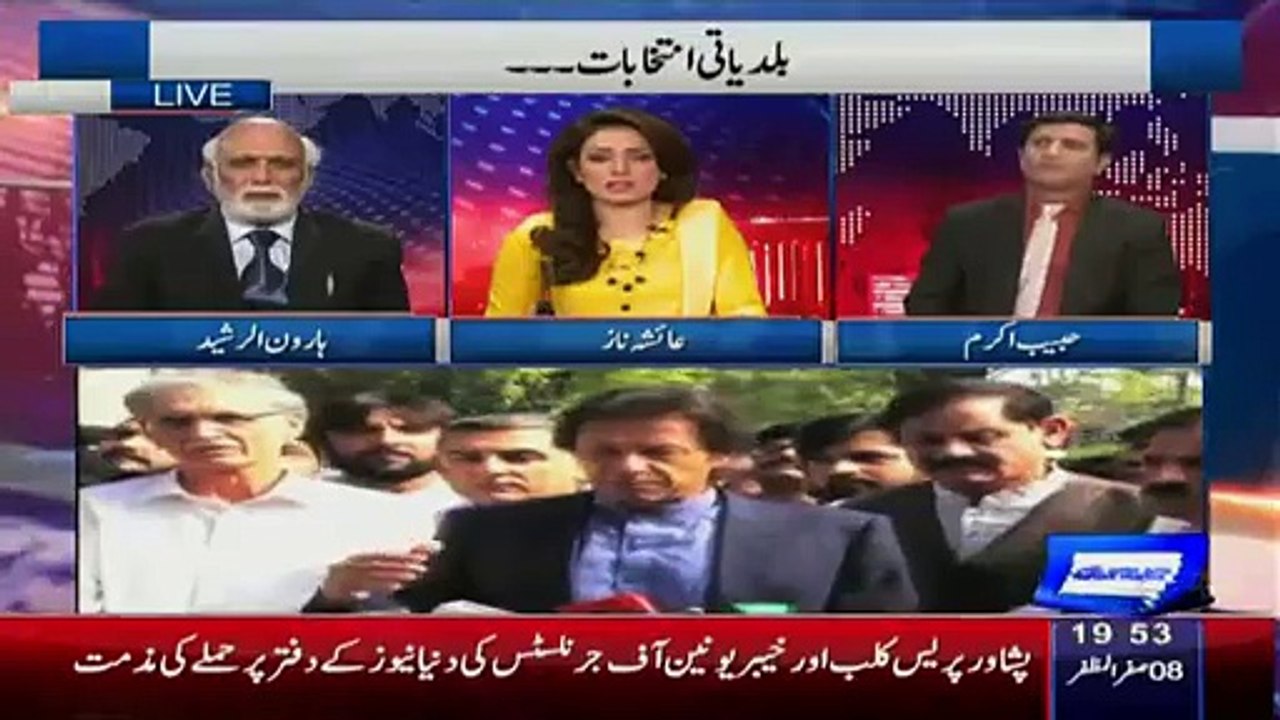 What Will Happned In 3rd Stage Of LB Elections In Karachi Haroon Rasheed Revelas