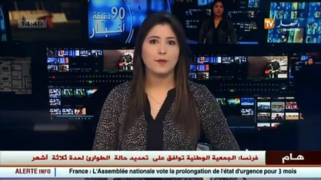 تواصل البحث عن جثة شاب تم العثور على رأسه مقطوع قرب ميناء الجزائر