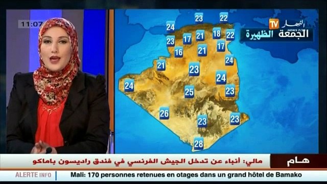 توقعات بتساقط كميات معتبرة من الأمطار على الولايات الشمالية و الداخلية