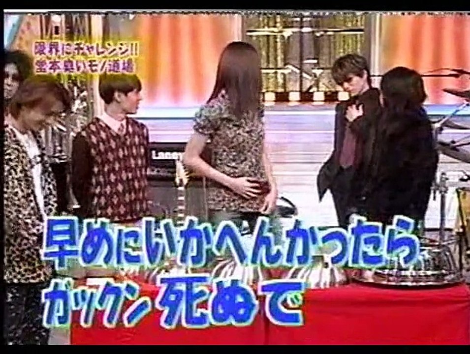 Domoto's smelly food dojo (subbed)