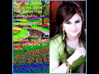 Romantic Poems -रोमांटिक शायरी