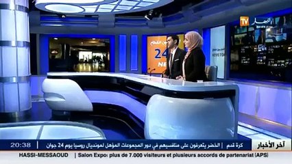 جماعة المرابطون الارهابية تتبنى عملية احتجاز الرهائن بباماكو