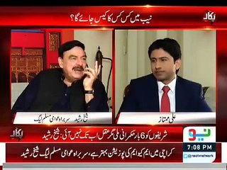 Pukaar (20-11-2015) Exclusive Interview of Sheikh Rasheed Ahmad with Ali Mumtaz
