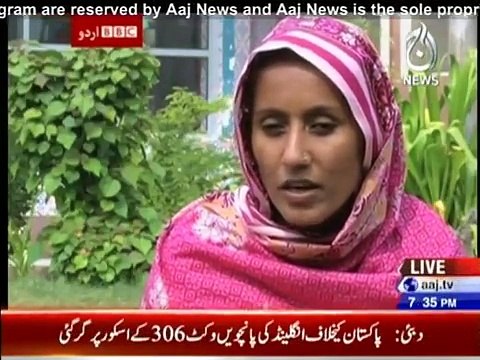 Sairbeen - 20th November 2015 _ Tune.pk