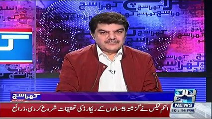 Khara Such with Mubashir Luqman – 20th November 2015: Imam Masjid Ki Beti Farooshi Par Majboor Kyun?