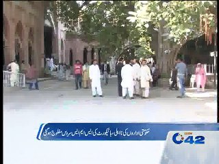 LHC SMS Service not activated since three months