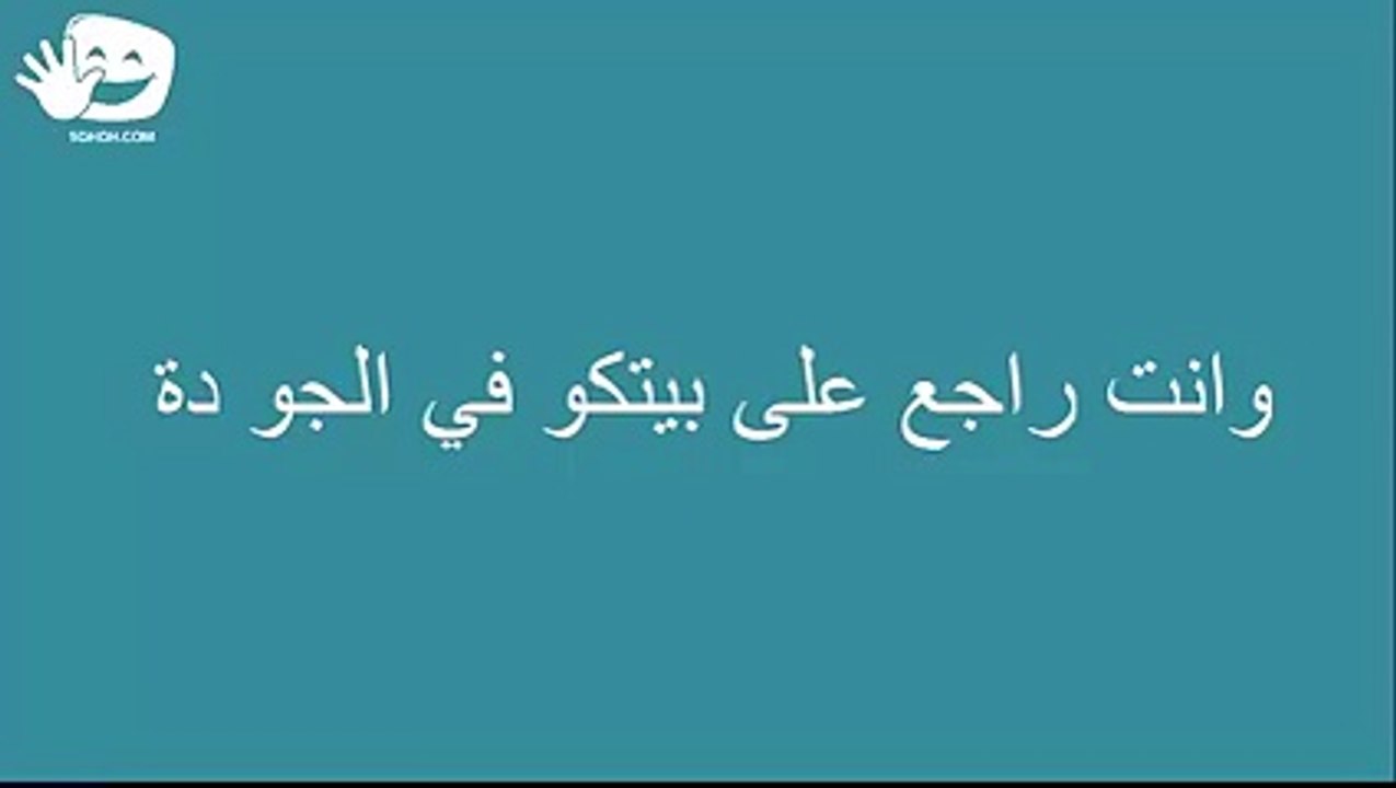 Fun Man hhhhhh