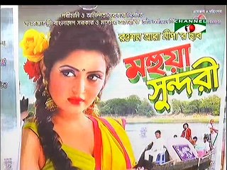 HOUSEFUL MOHUA SUNDARI | PORIMONI | | WWW.LEELA.TV