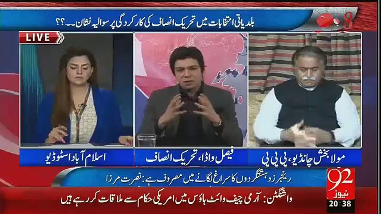 No one from MQM comes in that show where I go - Faisal Wada