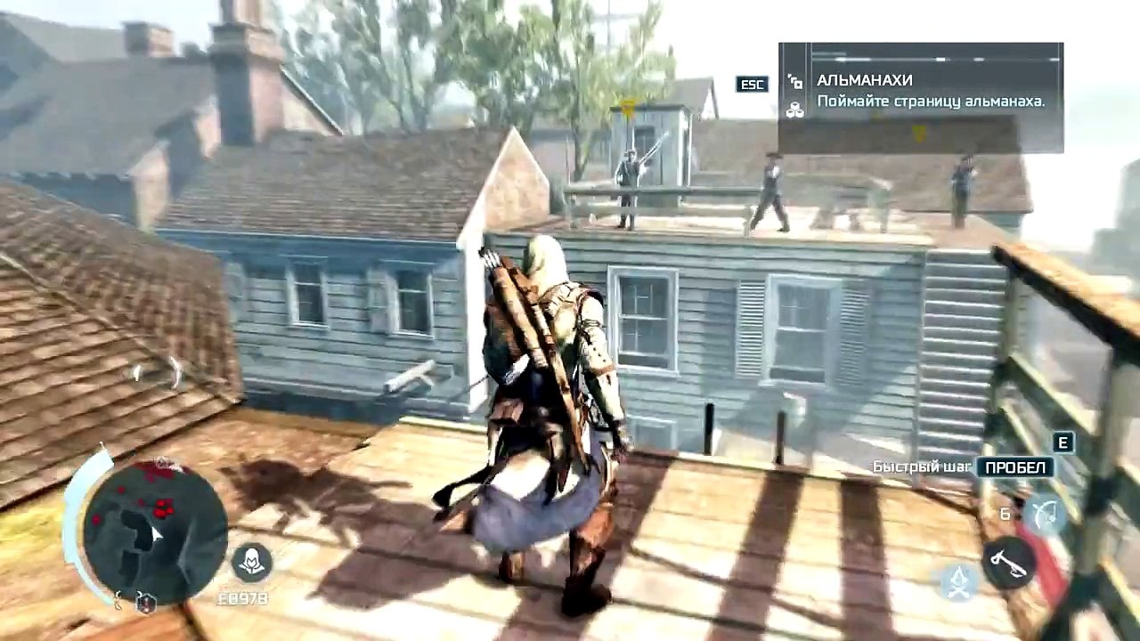 Assassins Creed 3 თამაშის გასვლა ნაწილი 23 (ცოცხალი კომენტარებით) ზღვის ურჩხული