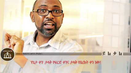 Gospel as Promise-Fulfillment and Mystery-Revelation